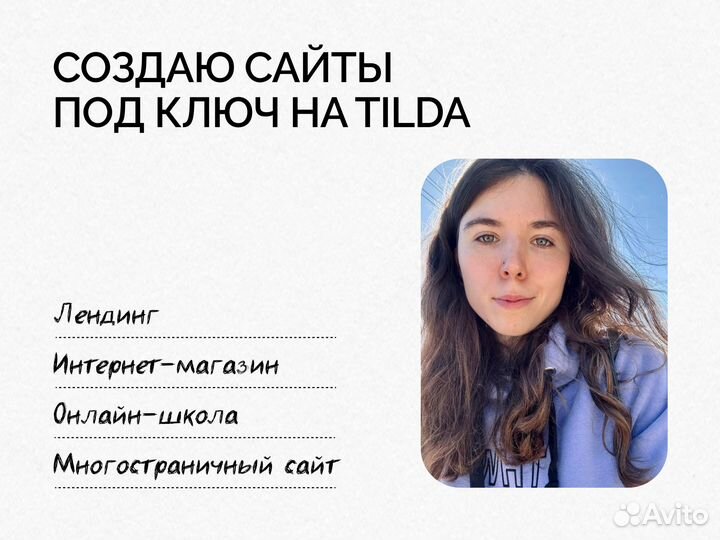 Создание сайтов под ключ