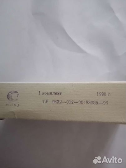 Шприц иньекционный