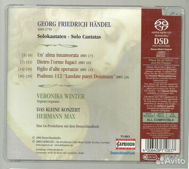 Классика на sacd Mahler Handel Beethoven CD
