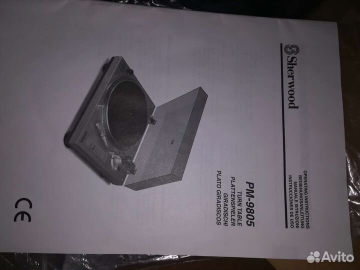 Электро проигрыватель для винила