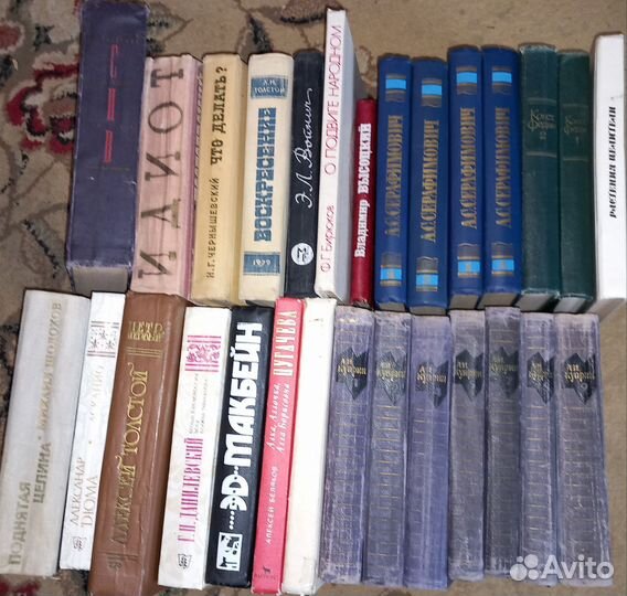 Художественная винтажная литература Книги СССР