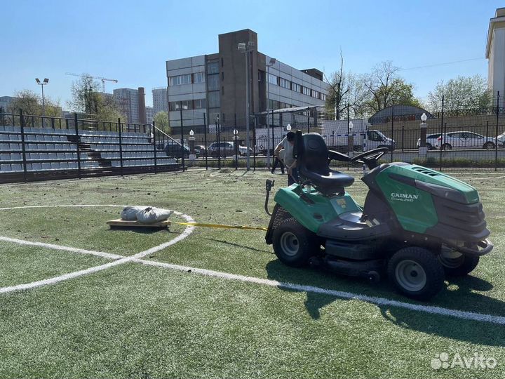 Обслуживание футбольных полей