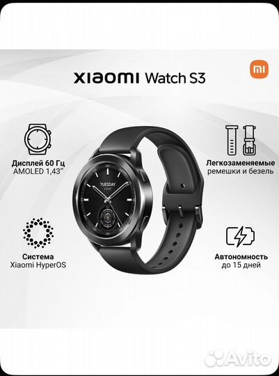 Xiaomi watch s3 black