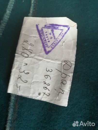 Драп зелёный