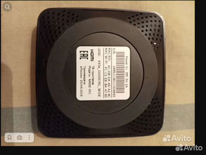 Rasse-001, 700 тв каналов Приставка Без абон.платы