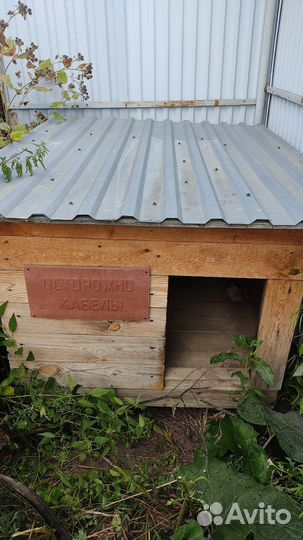 Будка для большой собаки бу