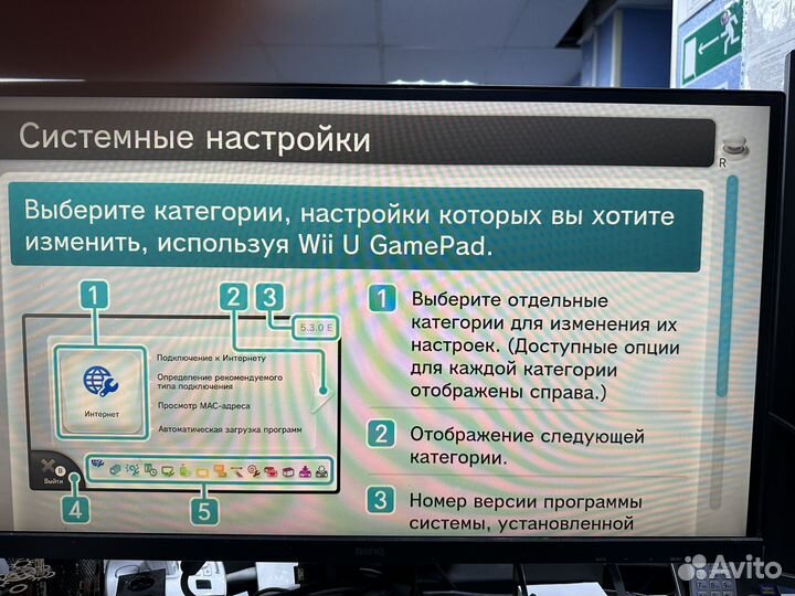 Nintendo Wii U Premium Pack 32 Gb