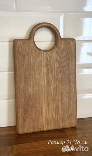 Доска разделочная/ сервировочная