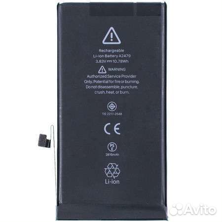 Аккумулятор для Apple iPhone 12 (A2172)