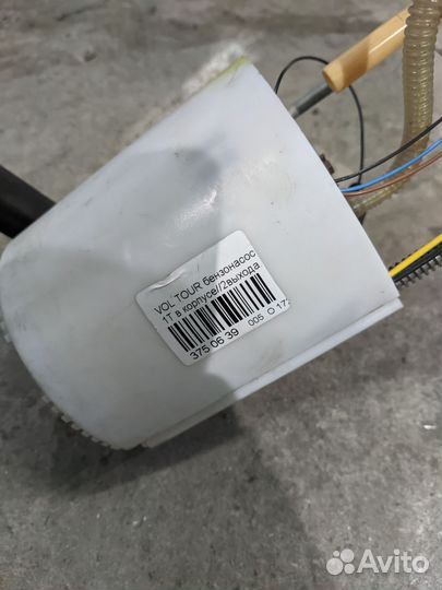 Бензонасос VW 1.2-1.8tsi