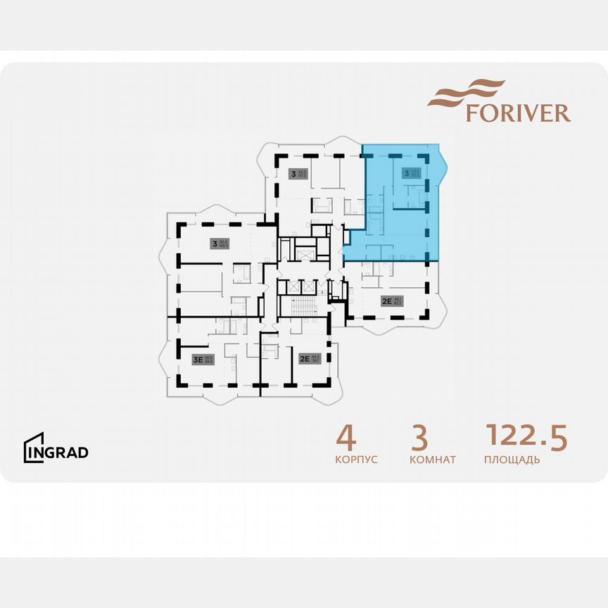 3-к. квартира, 122,5 м², 16/19 эт.