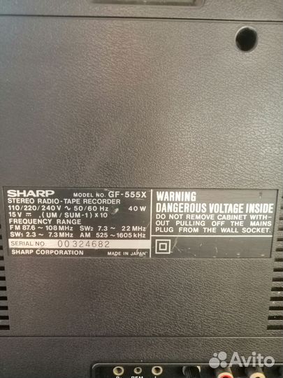 Музыкальный центр в коллекцию Sharp GF 555 X