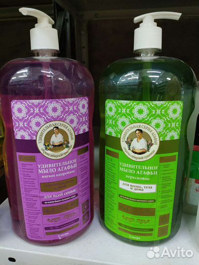 2л Удивительное жидкое мыло Агафьи 2л
