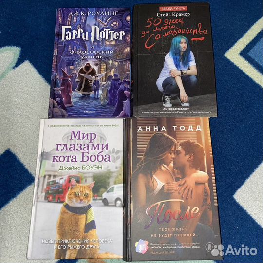 Книги