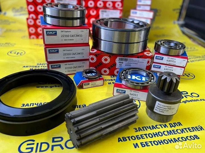 Подшипник FAG 809280 (ориганал)