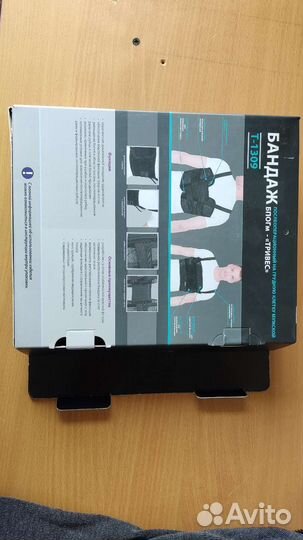 Бандаж грудной послеоперационный