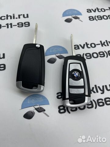 Ключ бмв E60 Е90 (Ключ BMW E60 E90 )