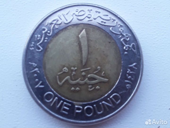 Монета Египет one pound