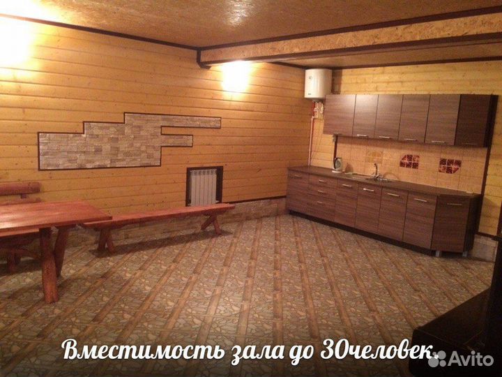 Банный комплекс