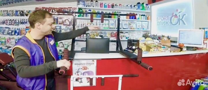 Турник 3 в 1, мультихват, турник для дома, турник