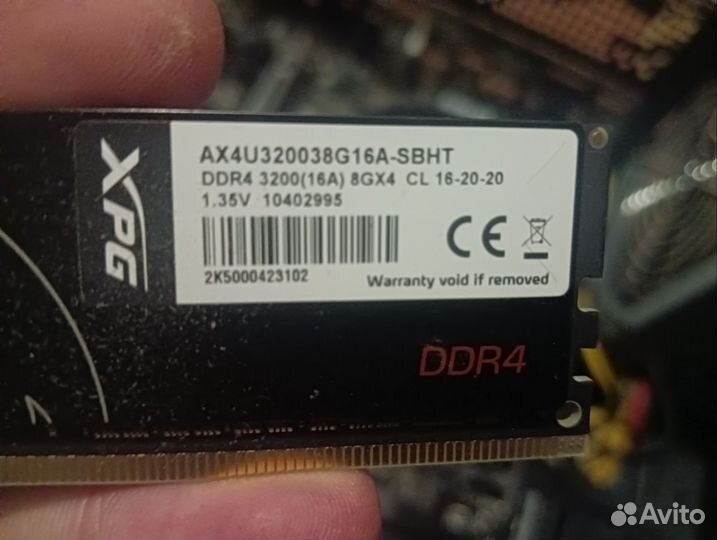 Игровой компьютер