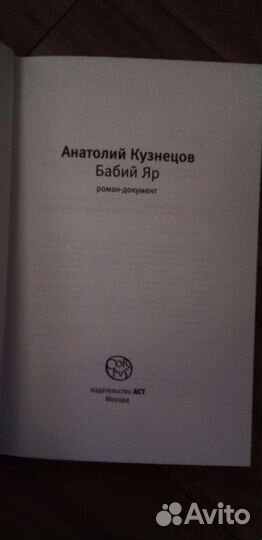 А.Кузнецов 