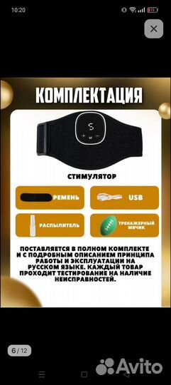 Реабилитационный тренажёр для рук после инсульта