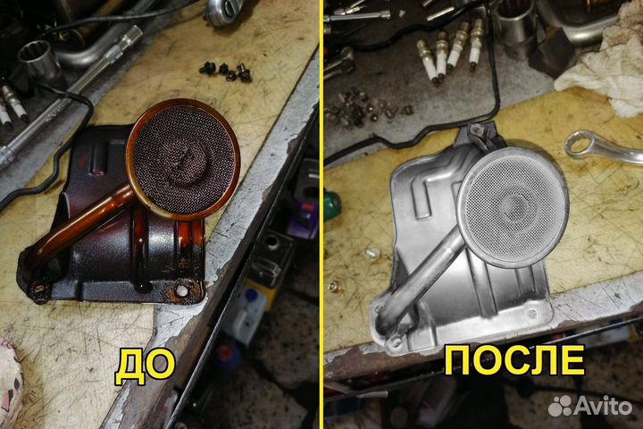 Средство для мойки двигателя