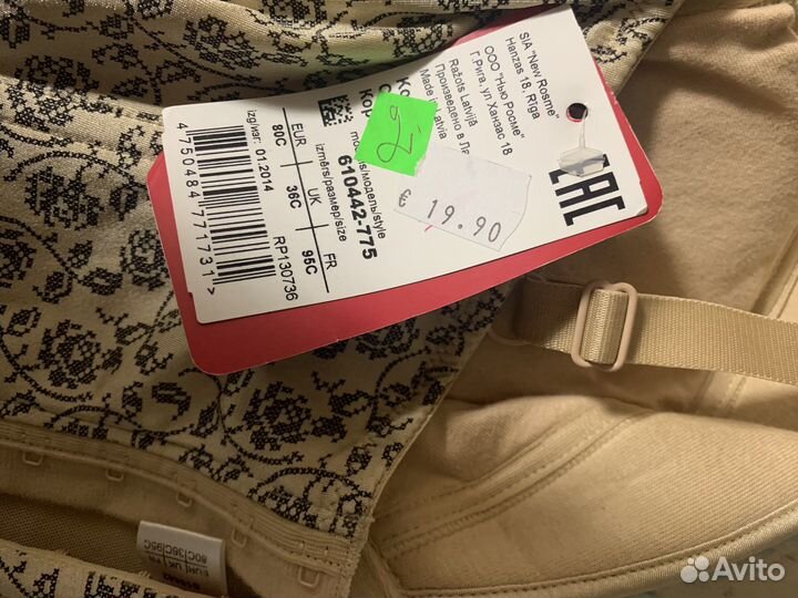 Корсет Rosme 80C новый