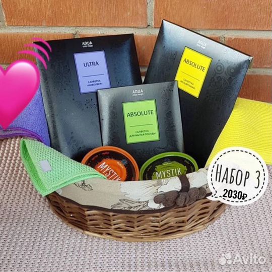 Greenway Гринвей Жуковский