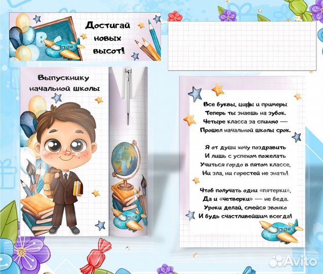 Шоколадные наборы на Выпускные шокобоксы