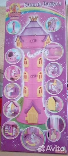 Башня и замок для лошадок Филли