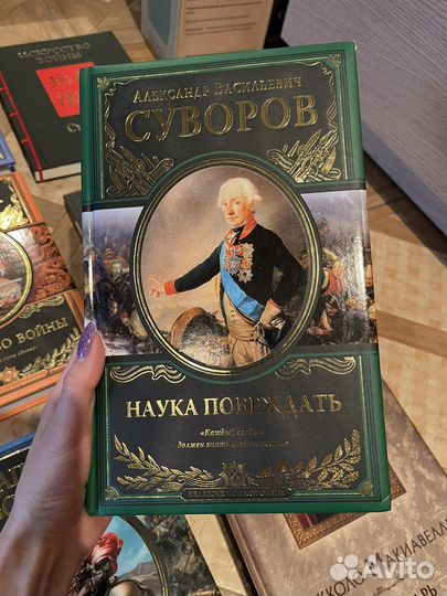 Коллекция книг Великие полководцы