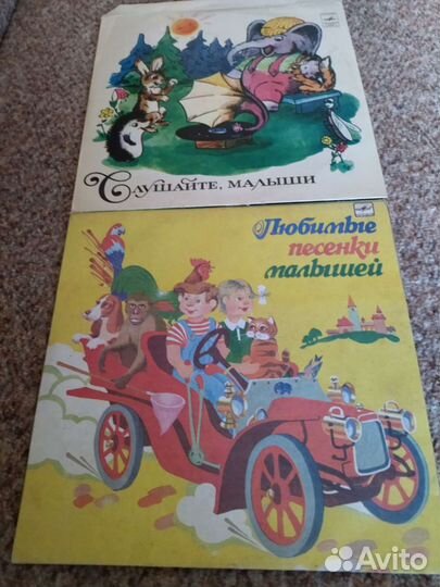 Виниловые пластинки