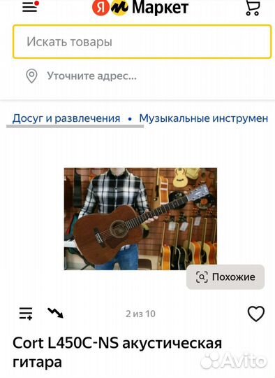 Акустическая гитара Cort L450C-NS Luce Series