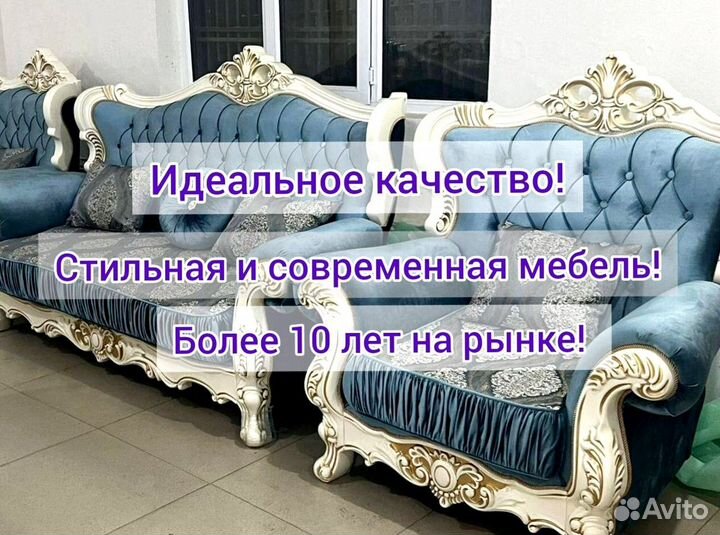 Фараон тройка с Доставкой