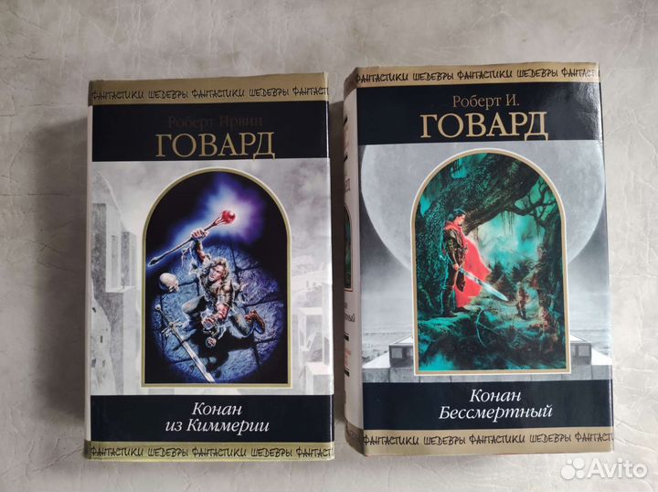 Книги фэнтези