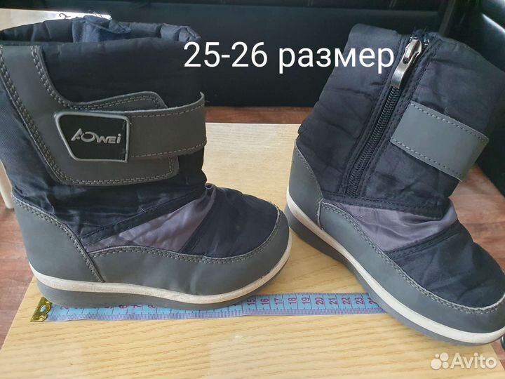 Детская обувь для мальчика