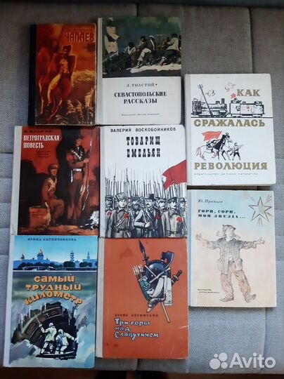 Книги Журналы