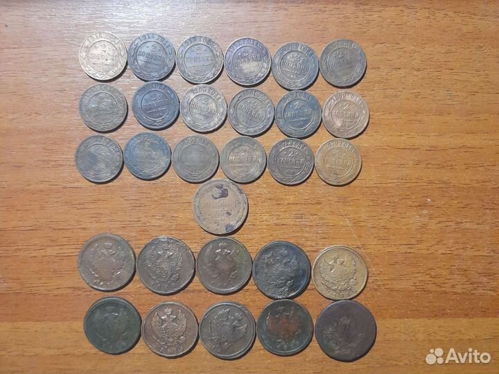 Царские двушки