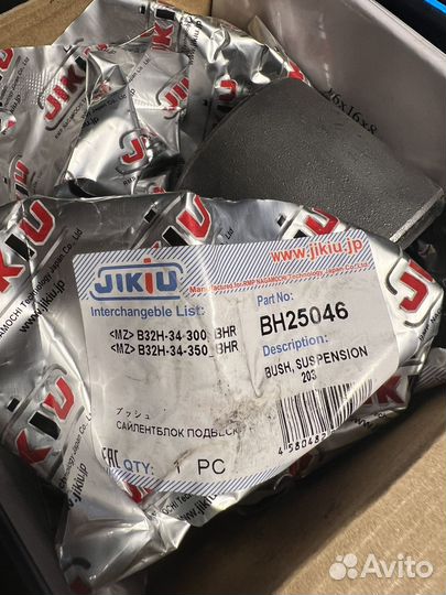 Сайлентблоки задние передних рычагов