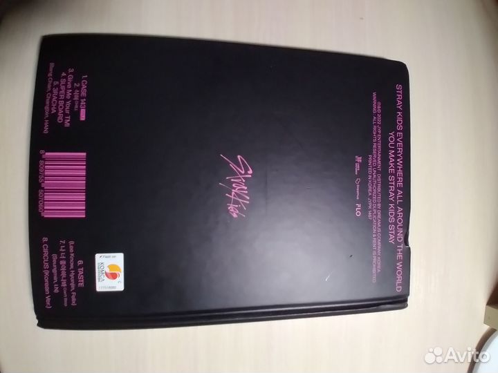 Stray kids альбом