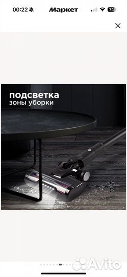 Пылесос Redmond RV-UR375