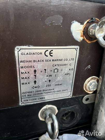 Лодка Gladiator e380 с Suzuki DF-20A