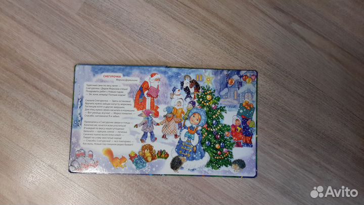 Книги для детей