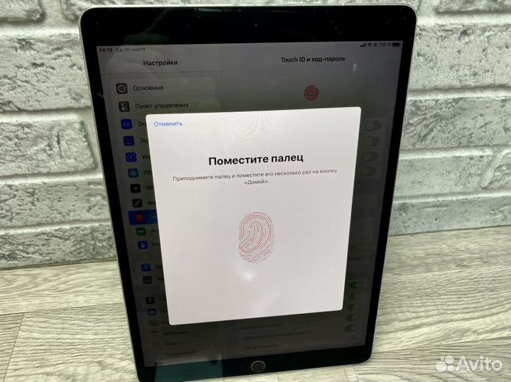 10.5 Планшет Apple iPad Pro A1709 Wi-Fi + Cellular