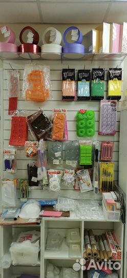 Магазин для кондитеров