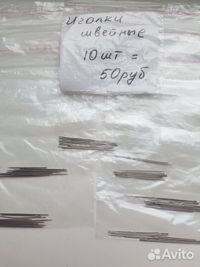 Тесьма, пояс