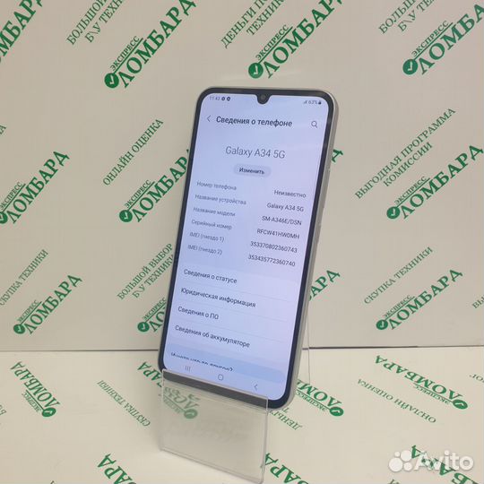 Смартфон Samsung Galaxy A34 5G 8/256 GB, №120043