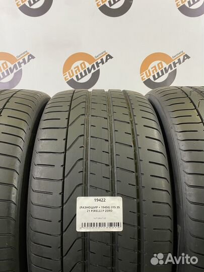 Pirelli P Zero 285/40 R21 и 315/35 R21